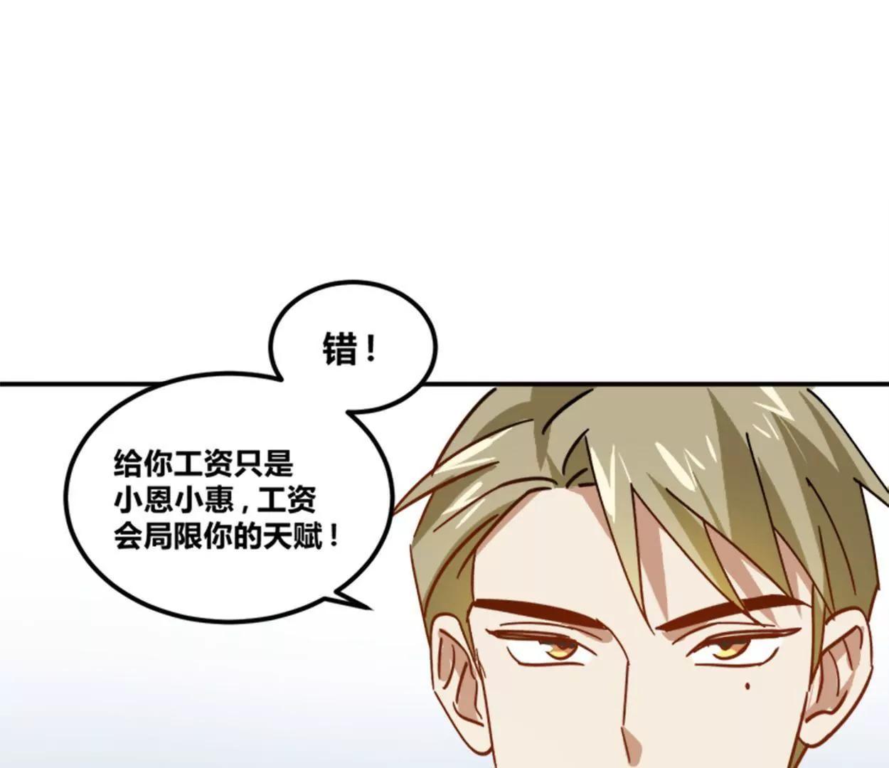 第13话  影帝的教导41