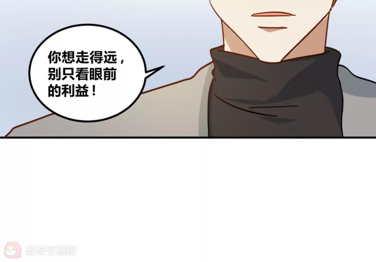 第13话  影帝的教导42