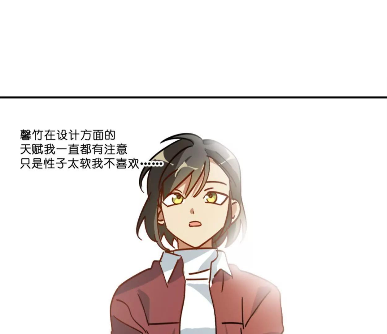 第13话  影帝的教导43