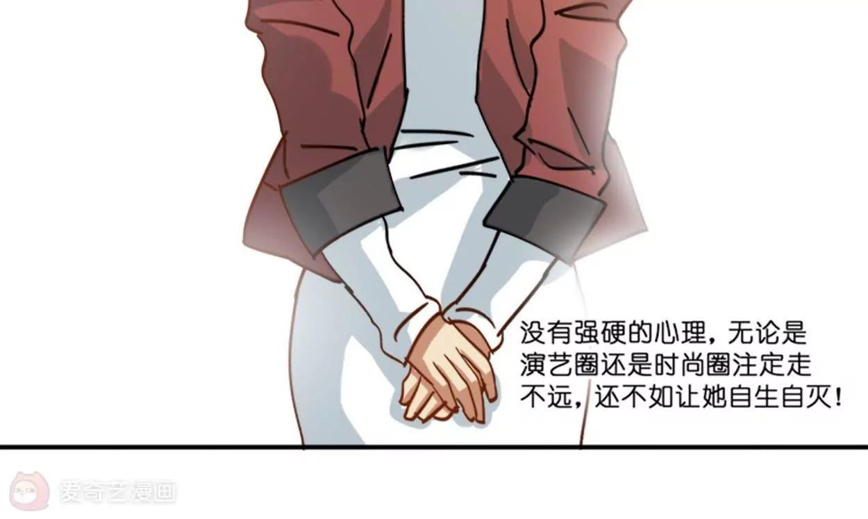 第13话  影帝的教导44