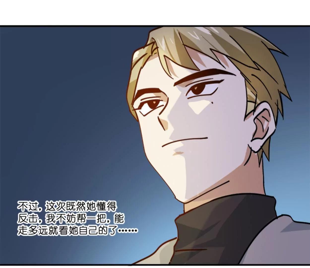 第13话  影帝的教导45