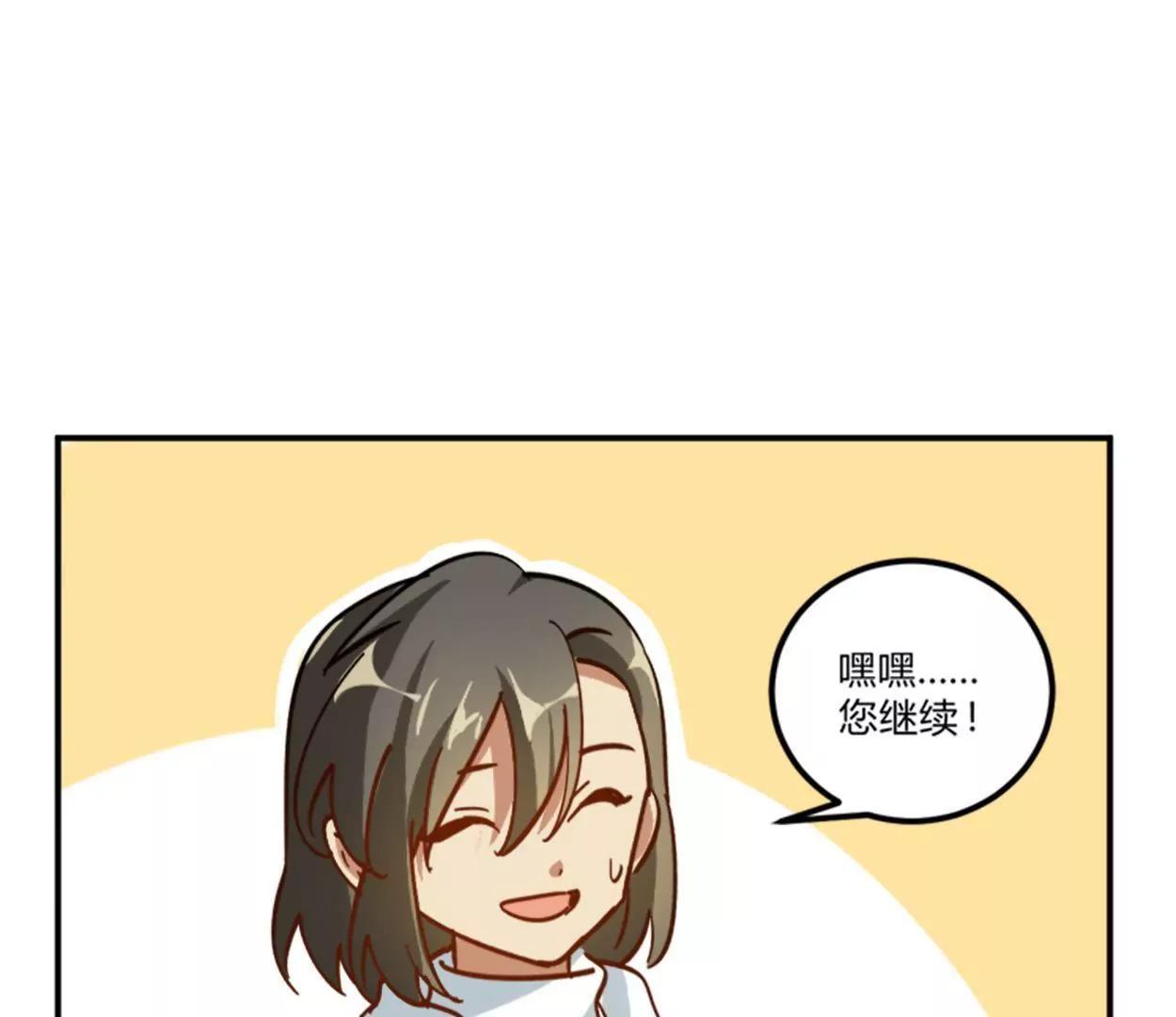 第13话  影帝的教导47