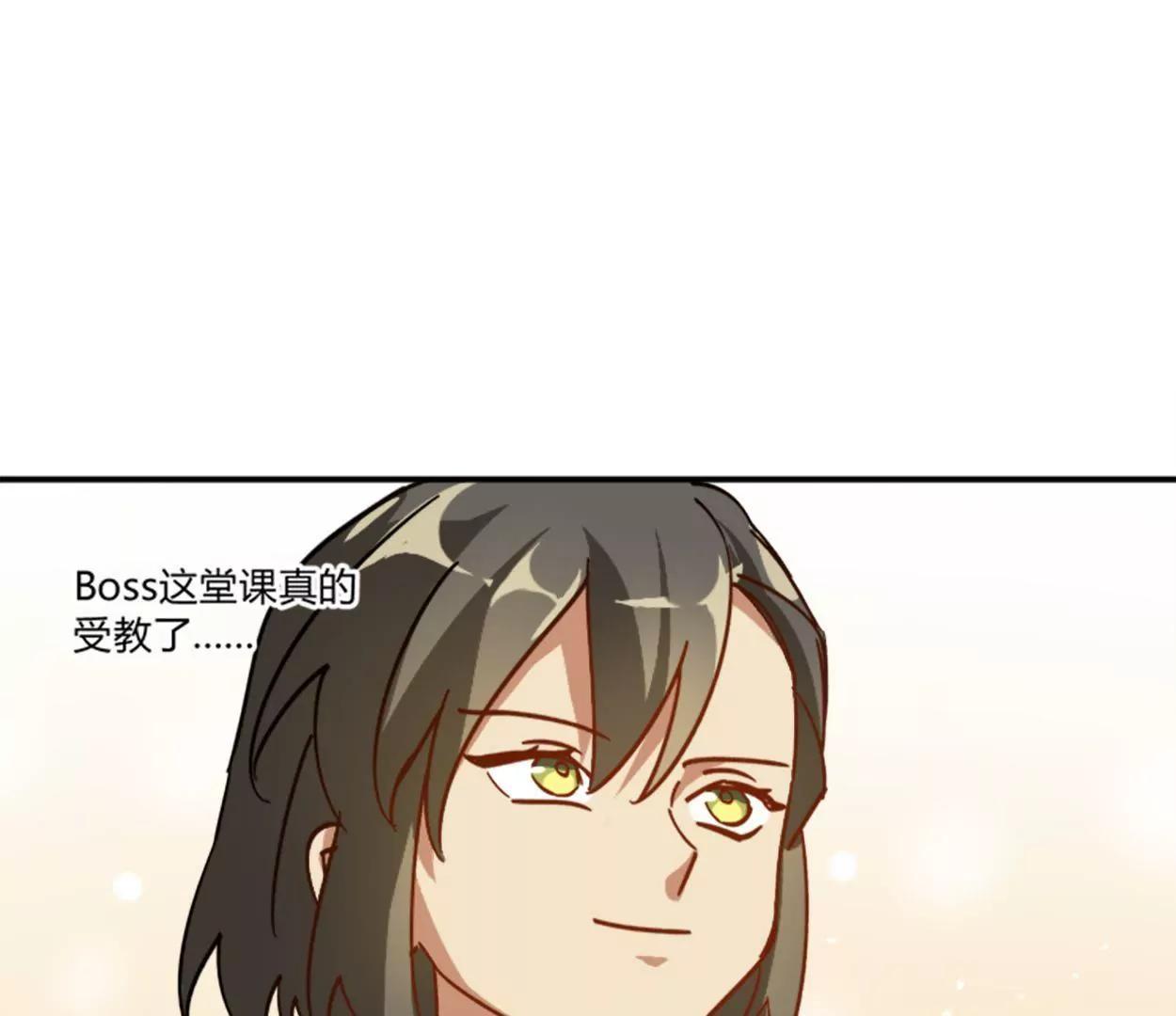 第13话  影帝的教导49