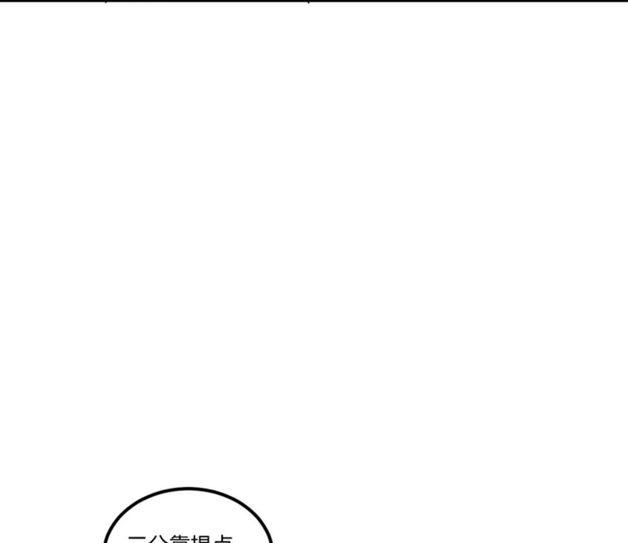 第13话  影帝的教导55
