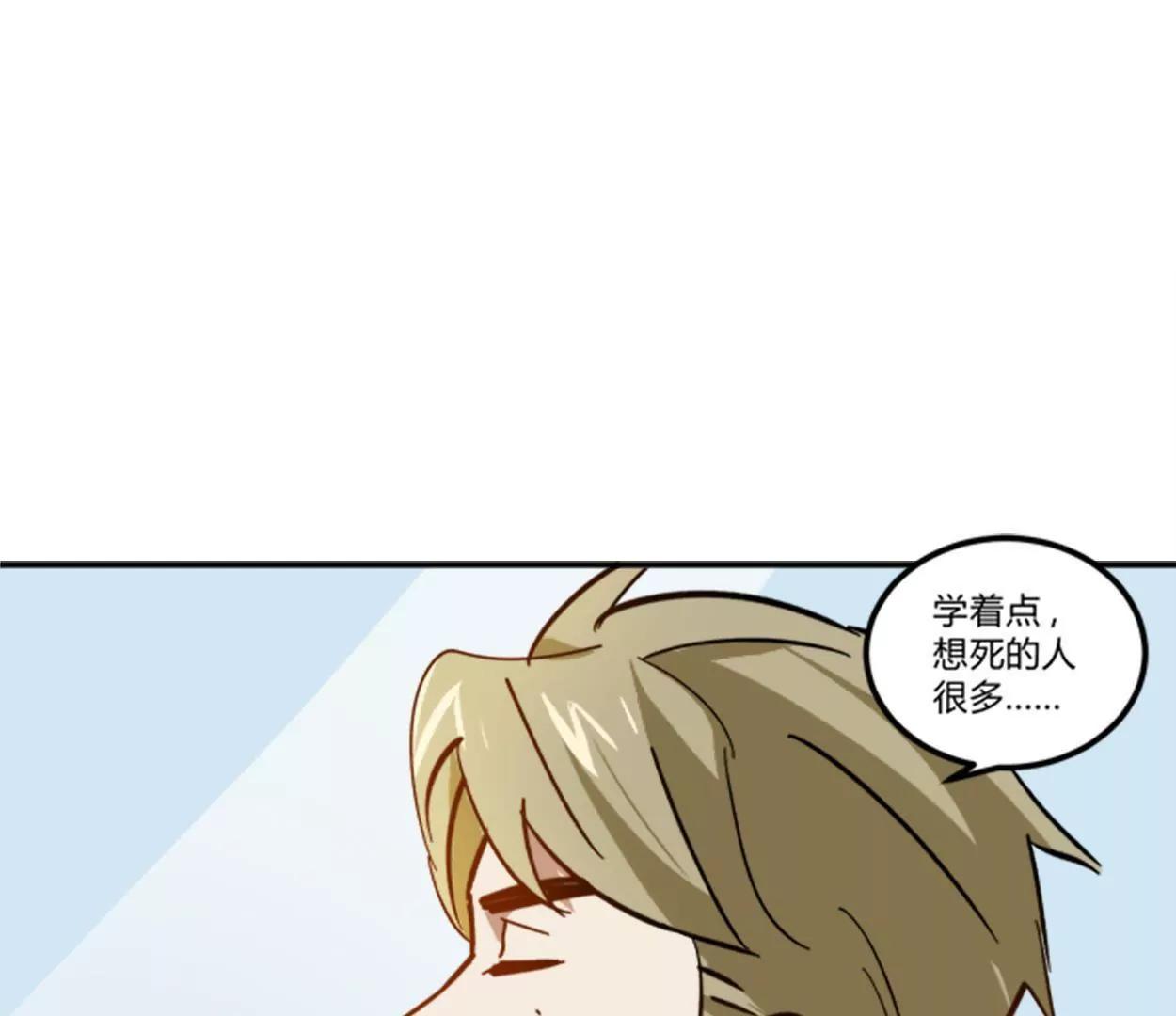 第13话  影帝的教导6