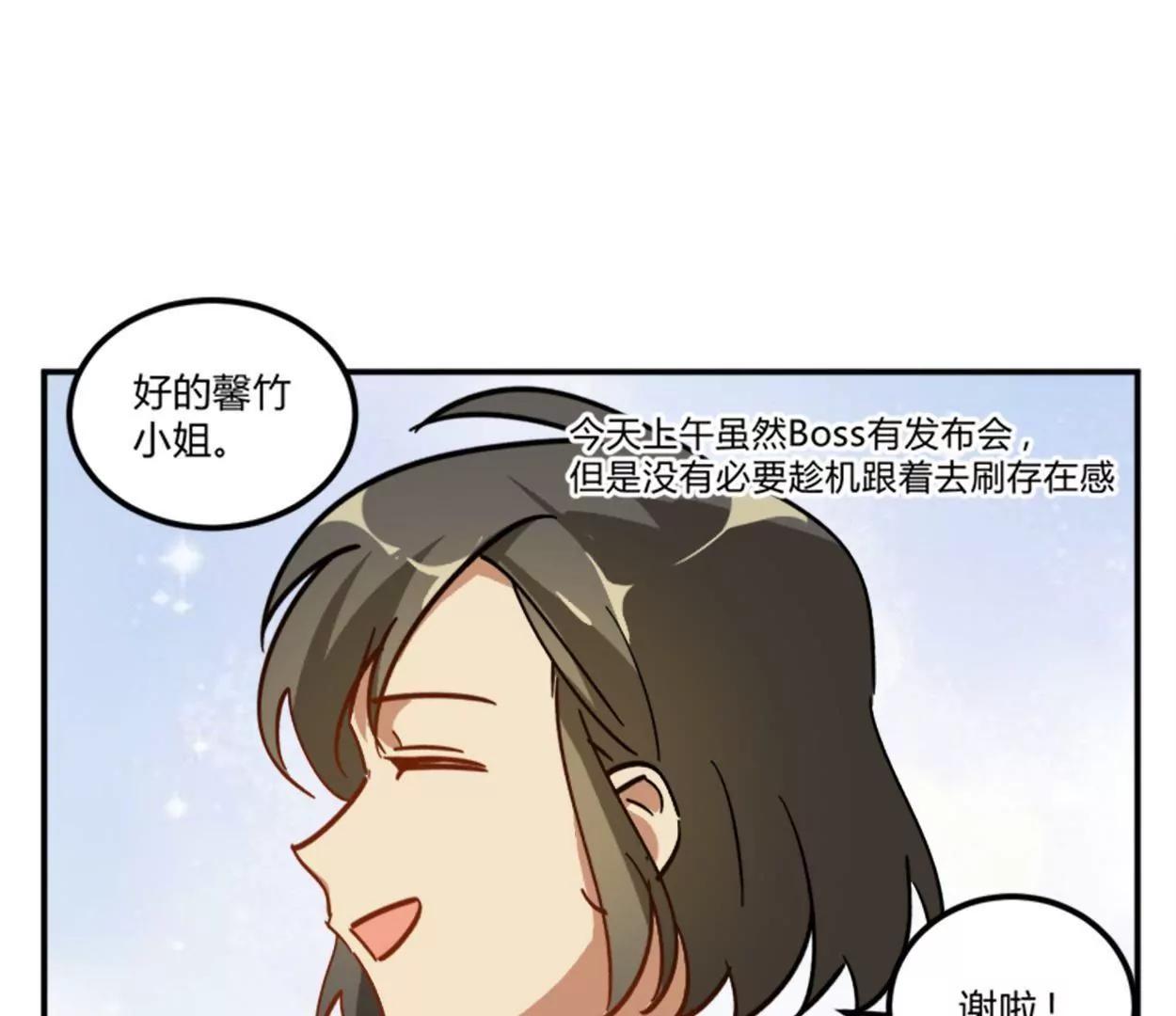第13话  影帝的教导62