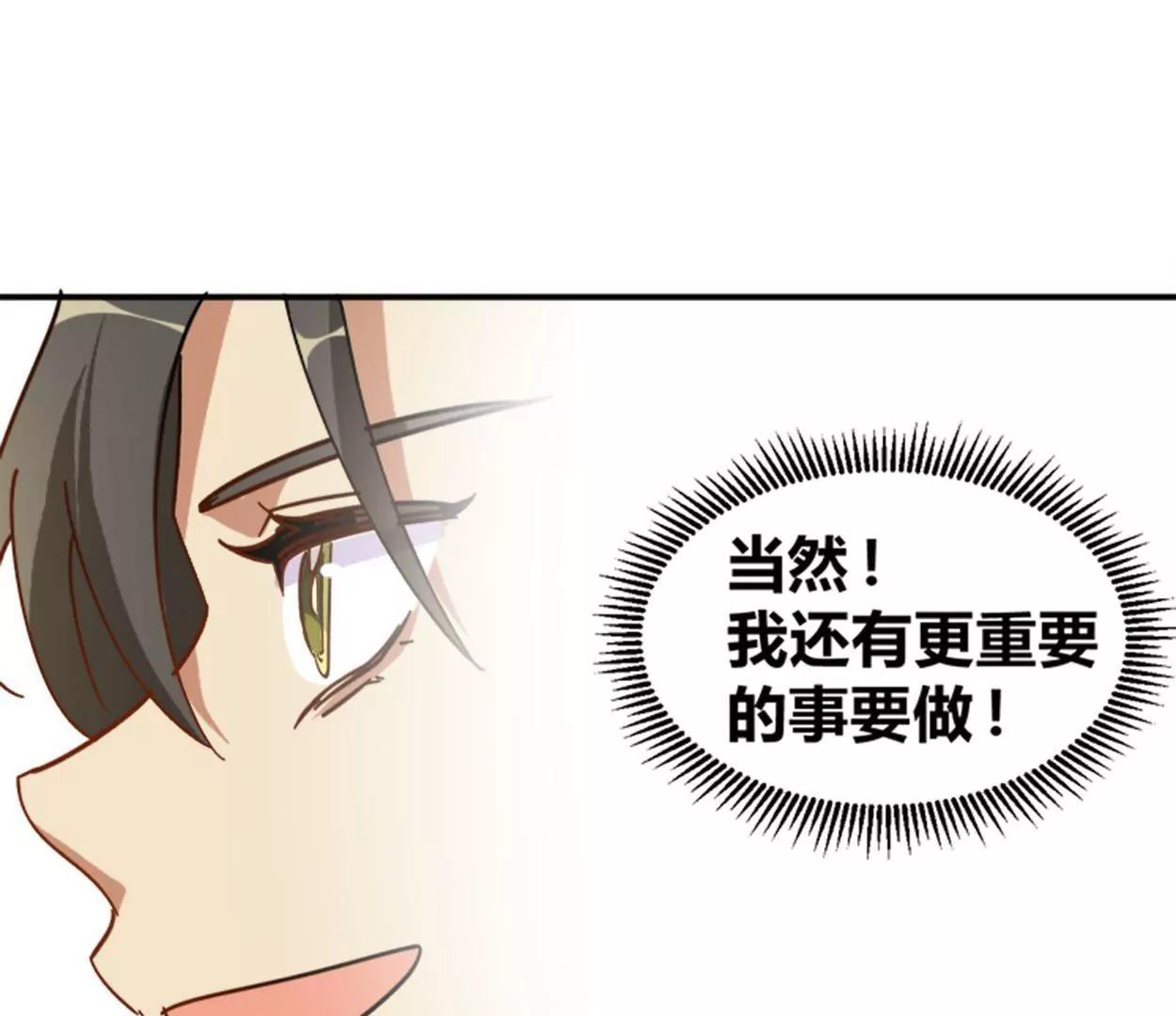 第13话  影帝的教导64