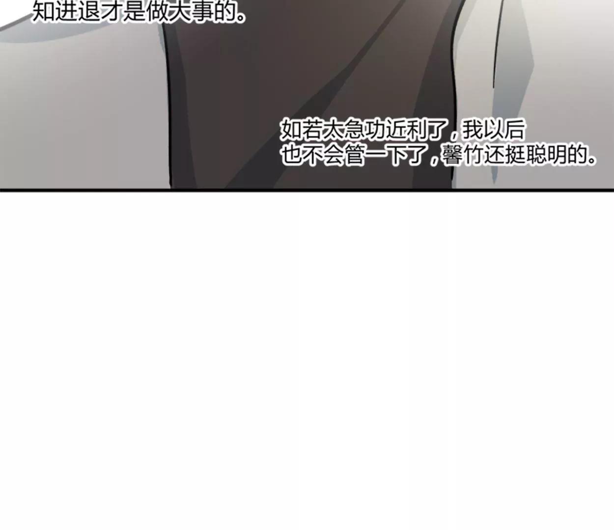 第13话  影帝的教导69