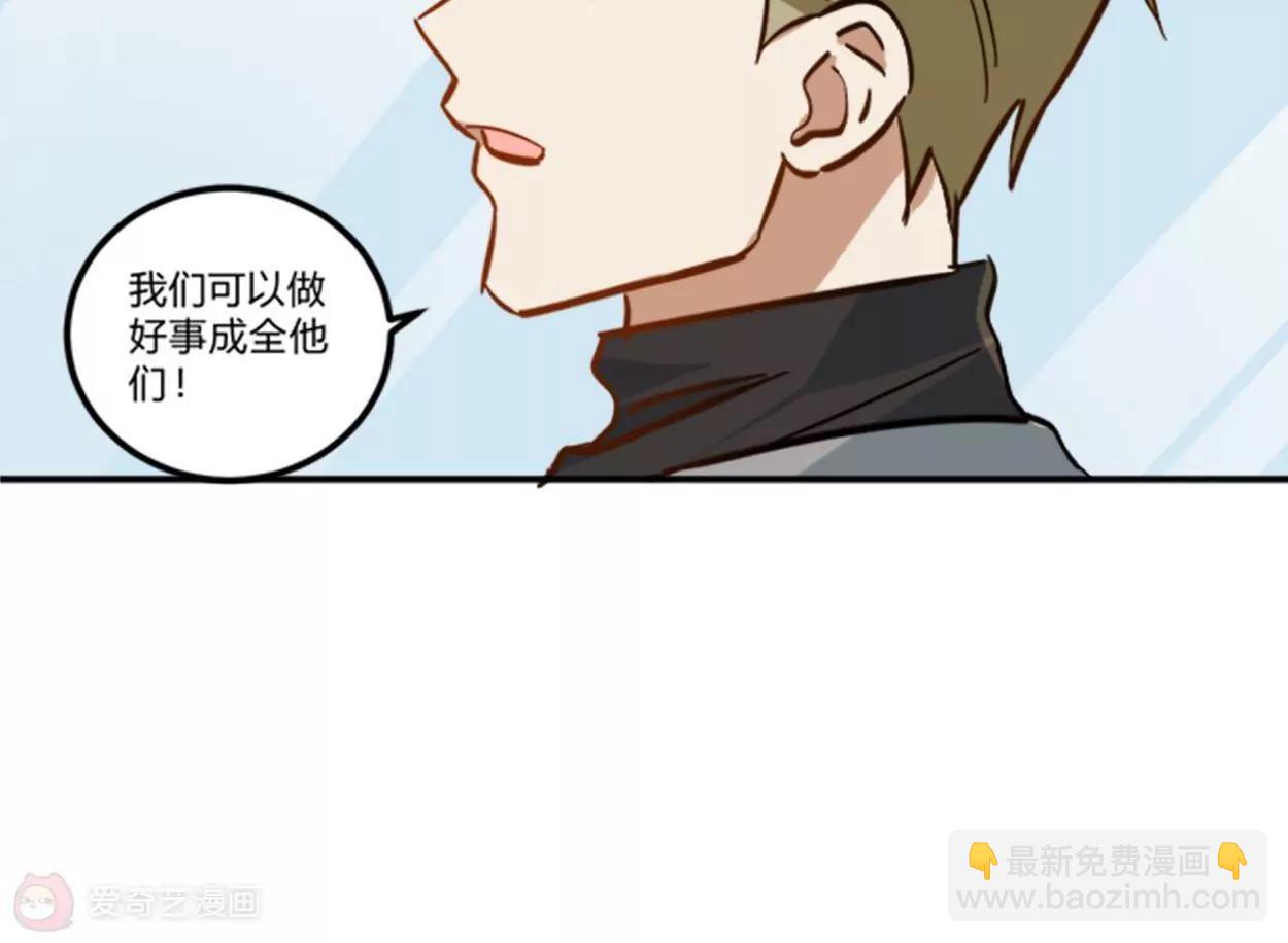 第13话  影帝的教导7