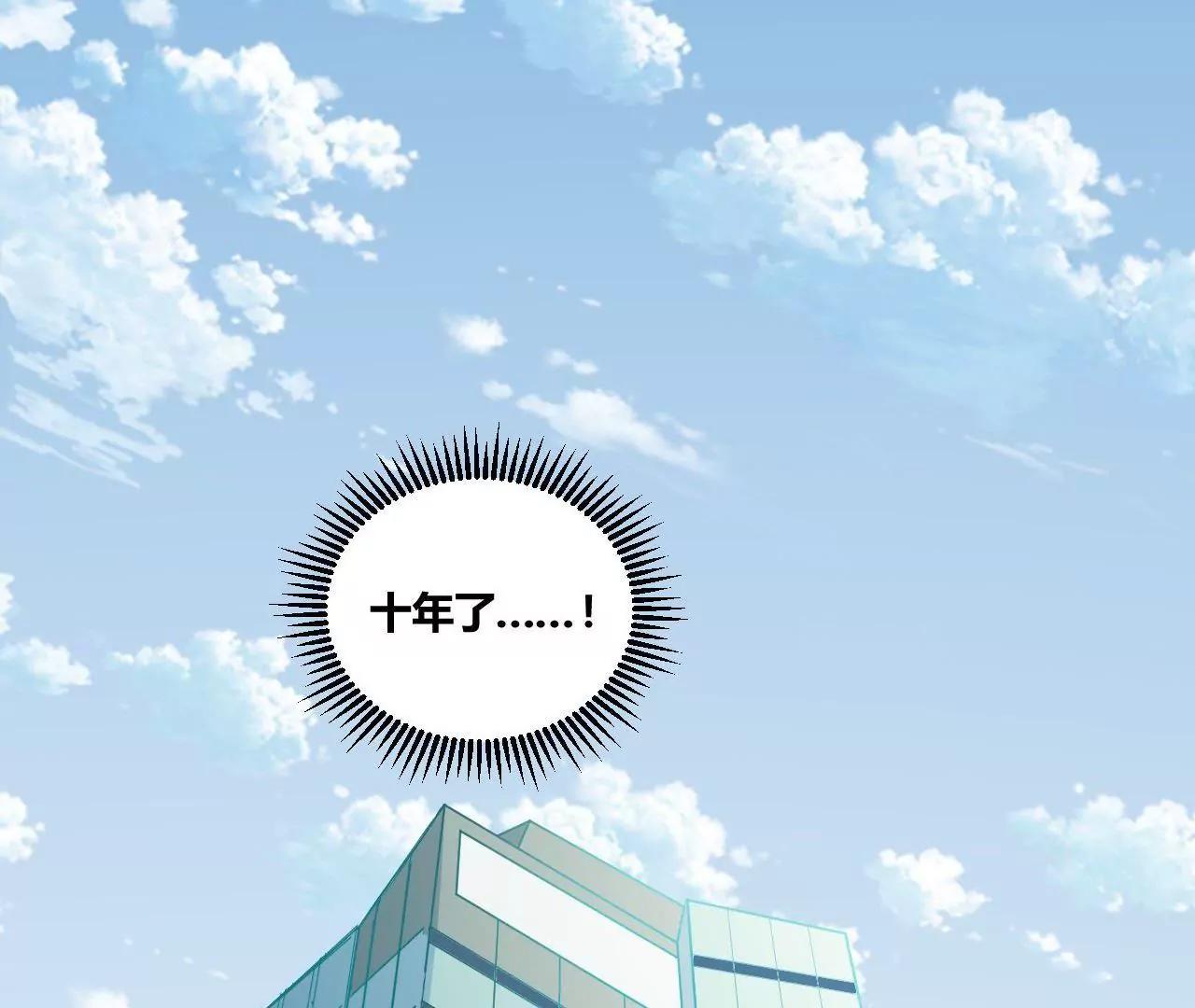第14话  重遇贵人11