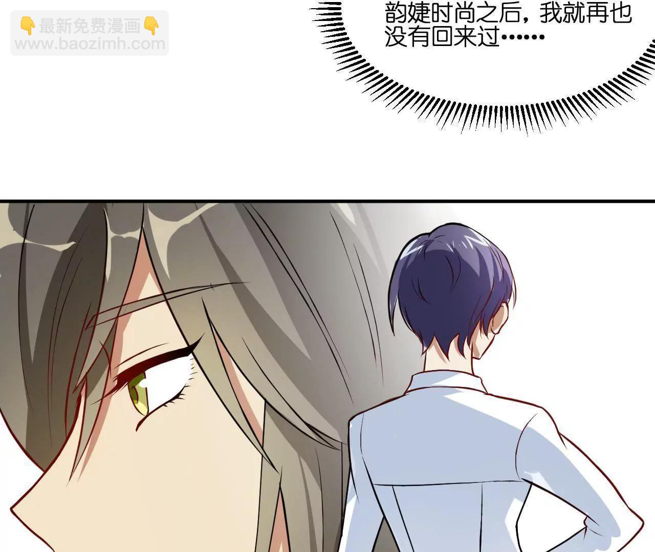 第14话  重遇贵人16