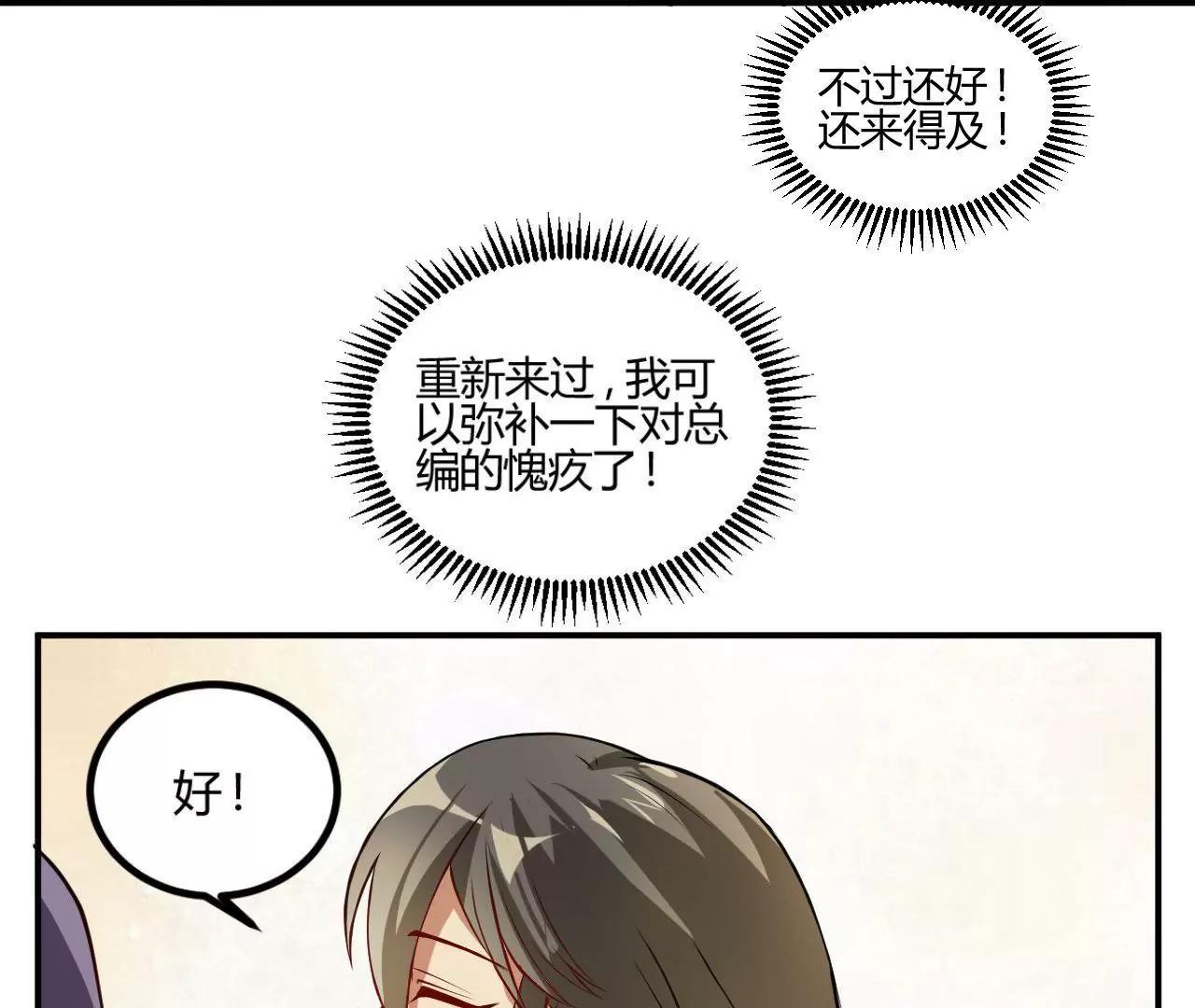 第14话  重遇贵人19
