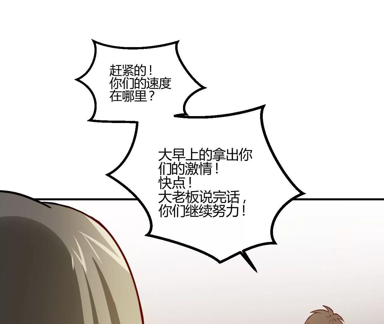 第14话  重遇贵人22