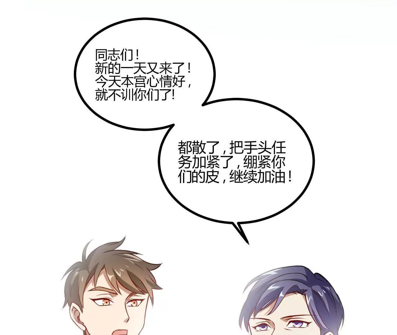 第14话  重遇贵人28