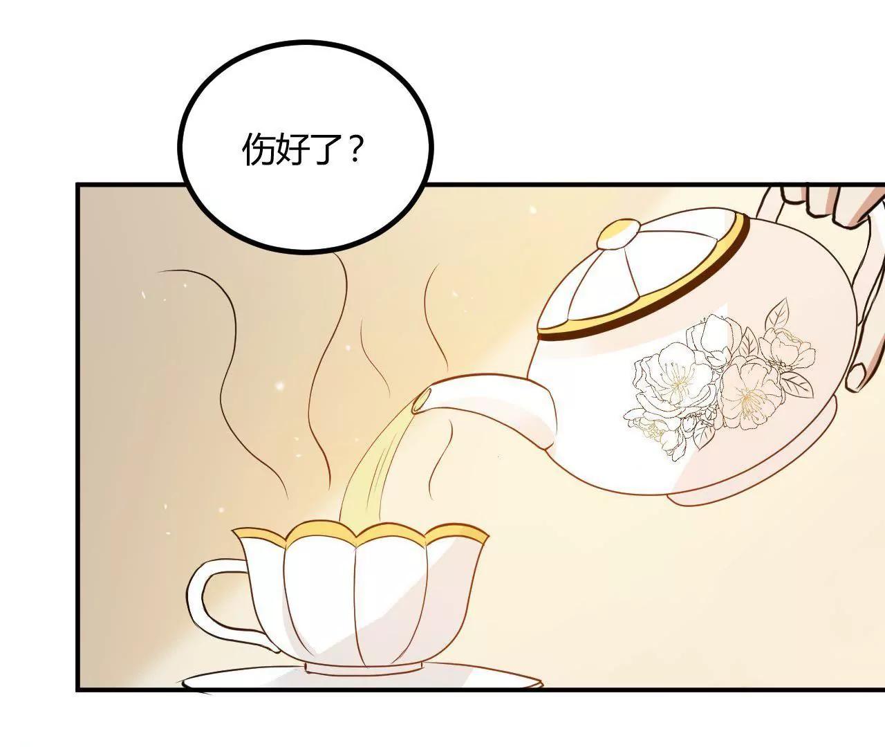 第14话  重遇贵人33