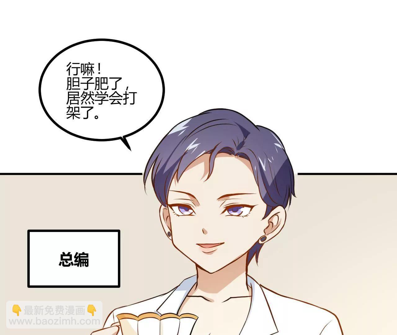第14话  重遇贵人37