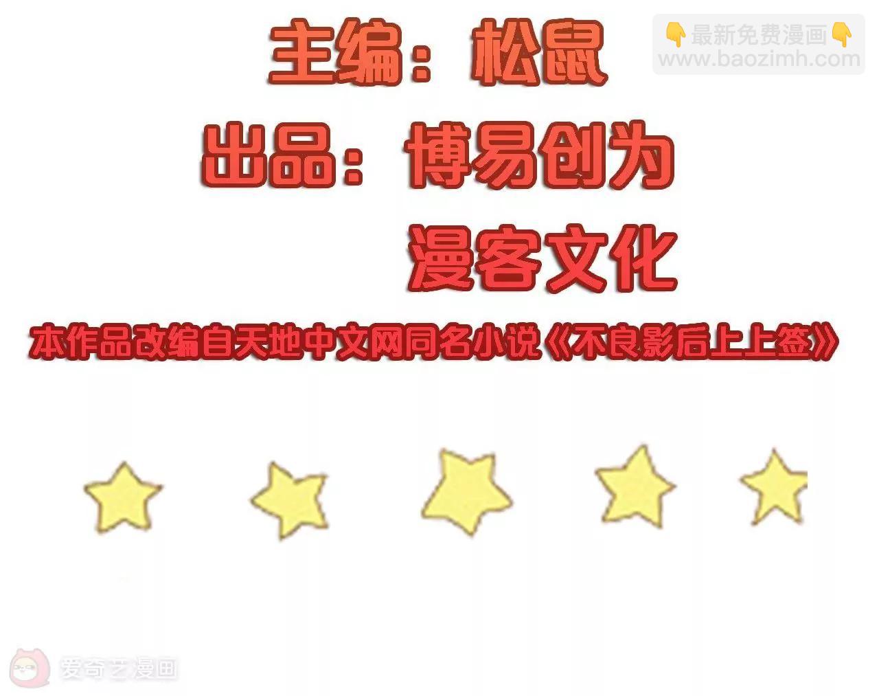 第14话  重遇贵人4