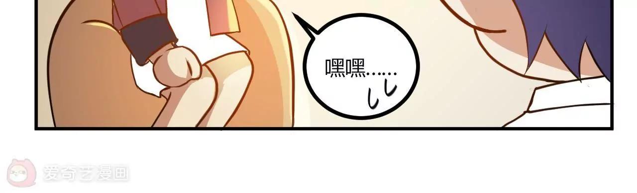 第14话  重遇贵人40