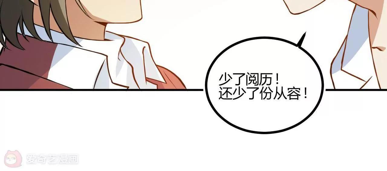 第14话  重遇贵人52