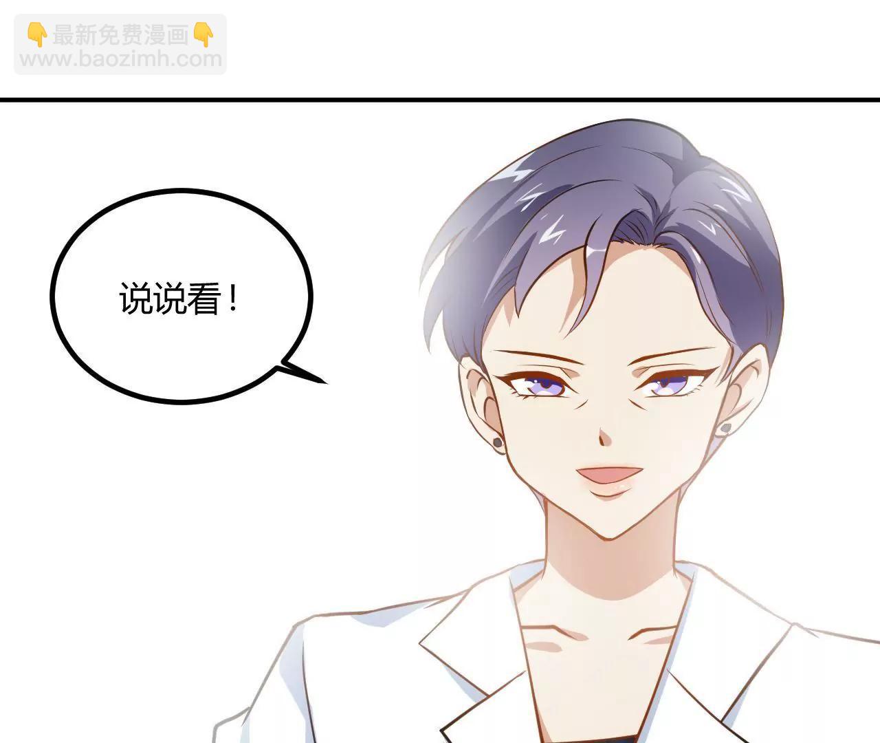 第14话  重遇贵人59