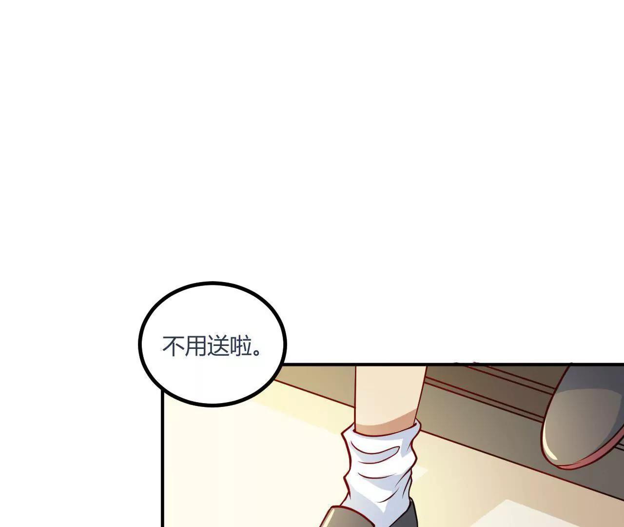 第14话  重遇贵人6