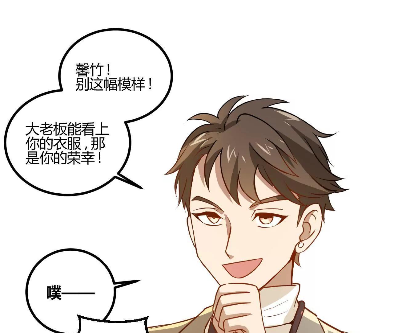 第14话  重遇贵人67