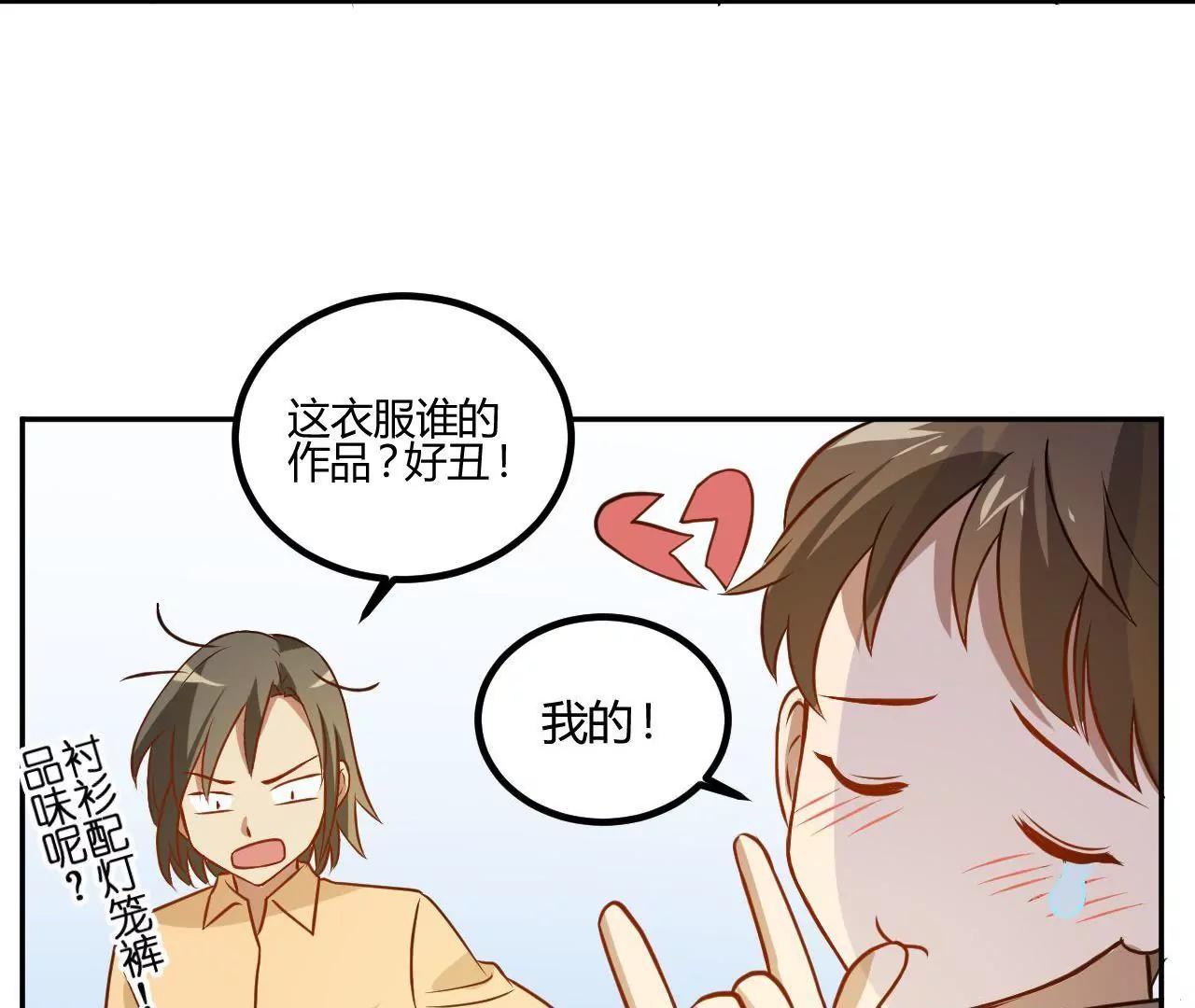 第14话  重遇贵人69