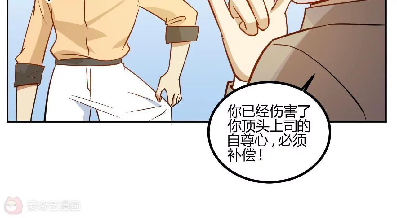 第14话  重遇贵人70