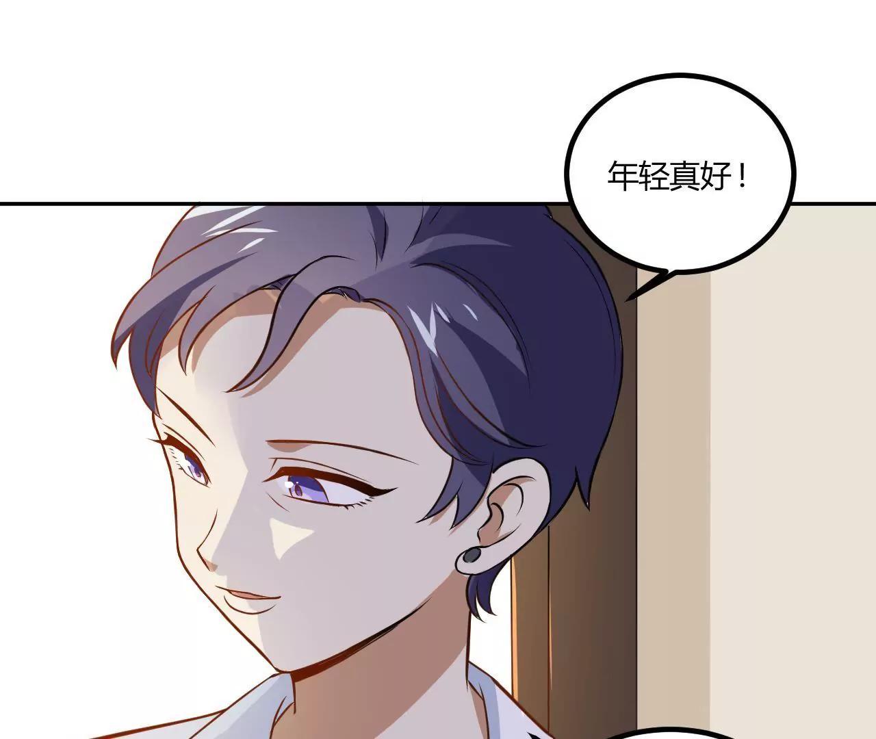 第14话  重遇贵人75