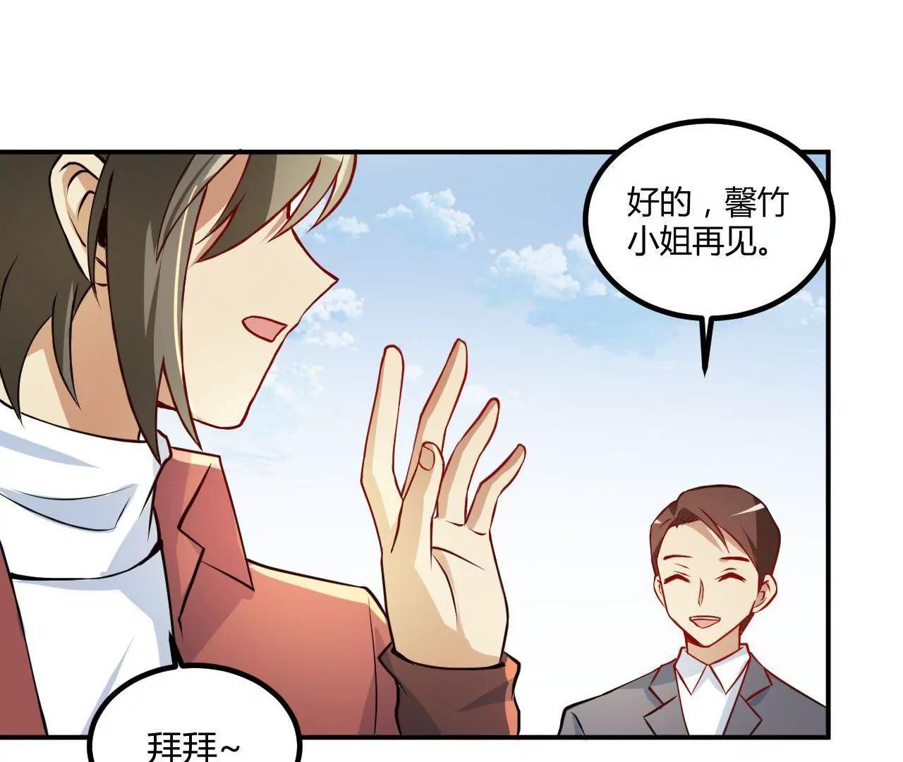 第14话  重遇贵人8