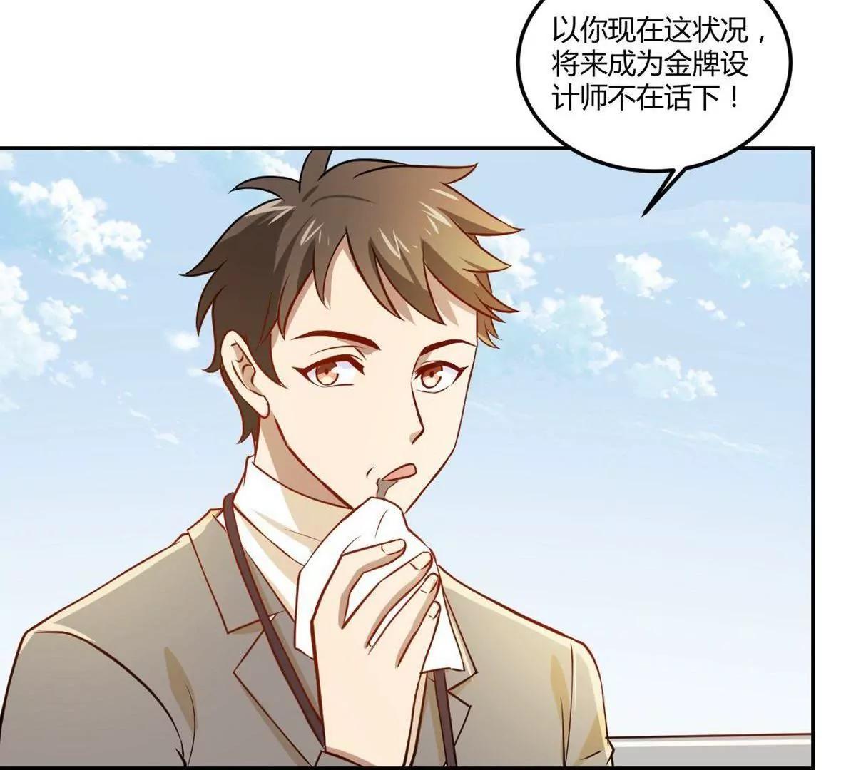 第15话  永远的朋友10