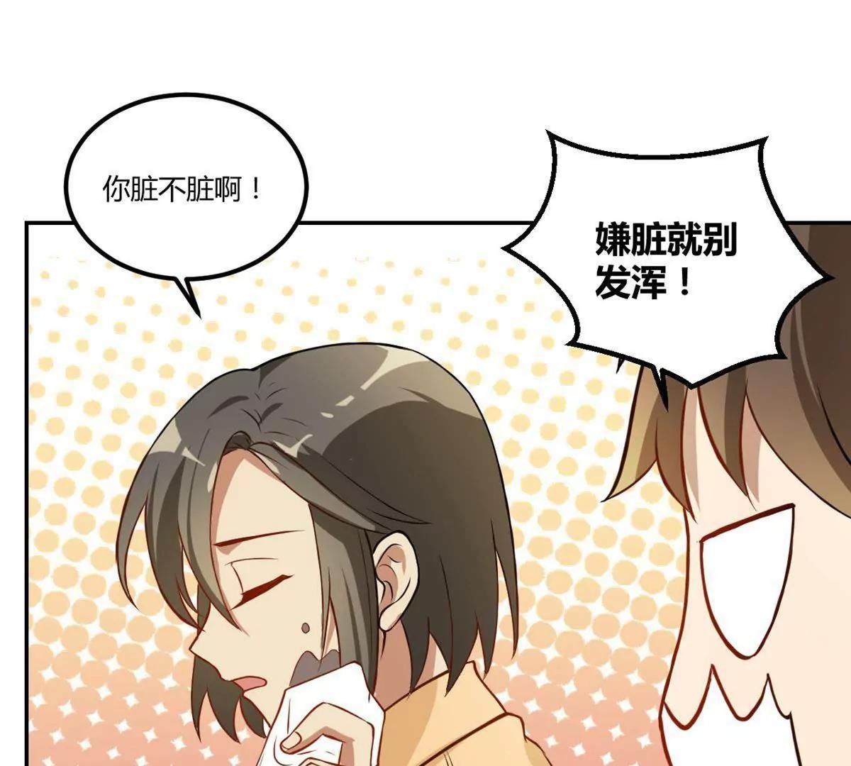 第15话  永远的朋友12