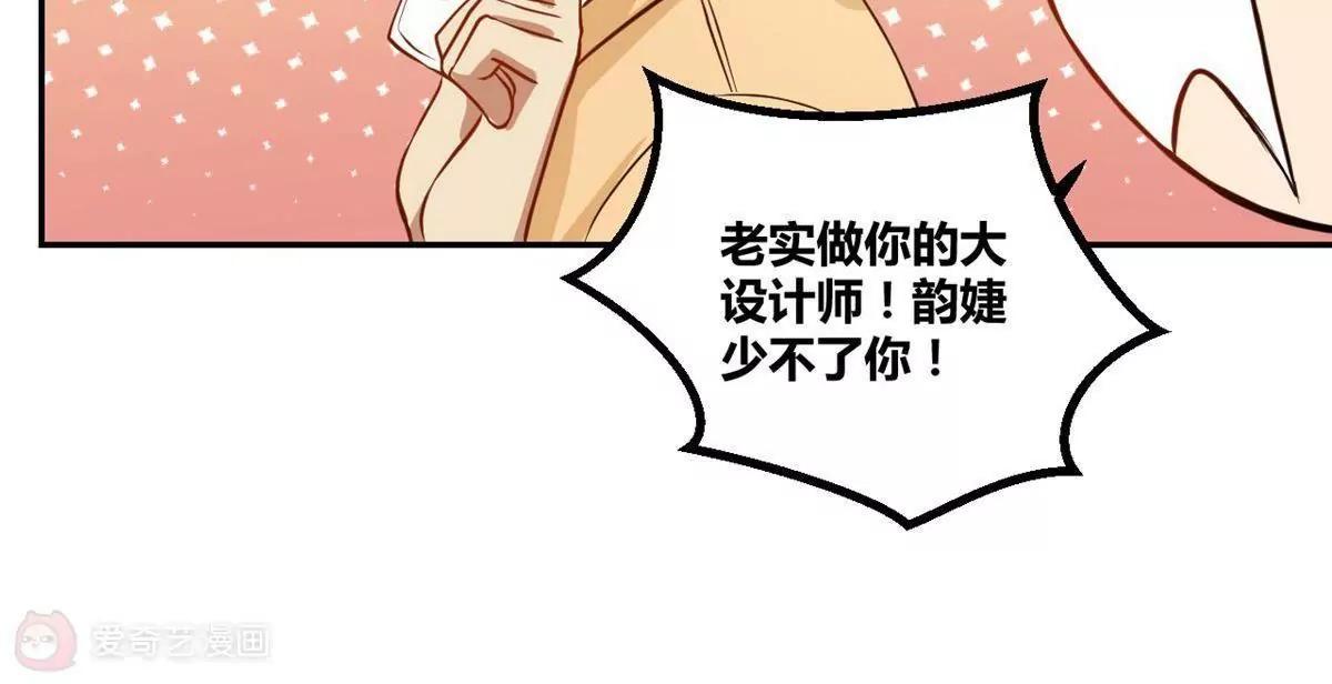 第15话  永远的朋友13