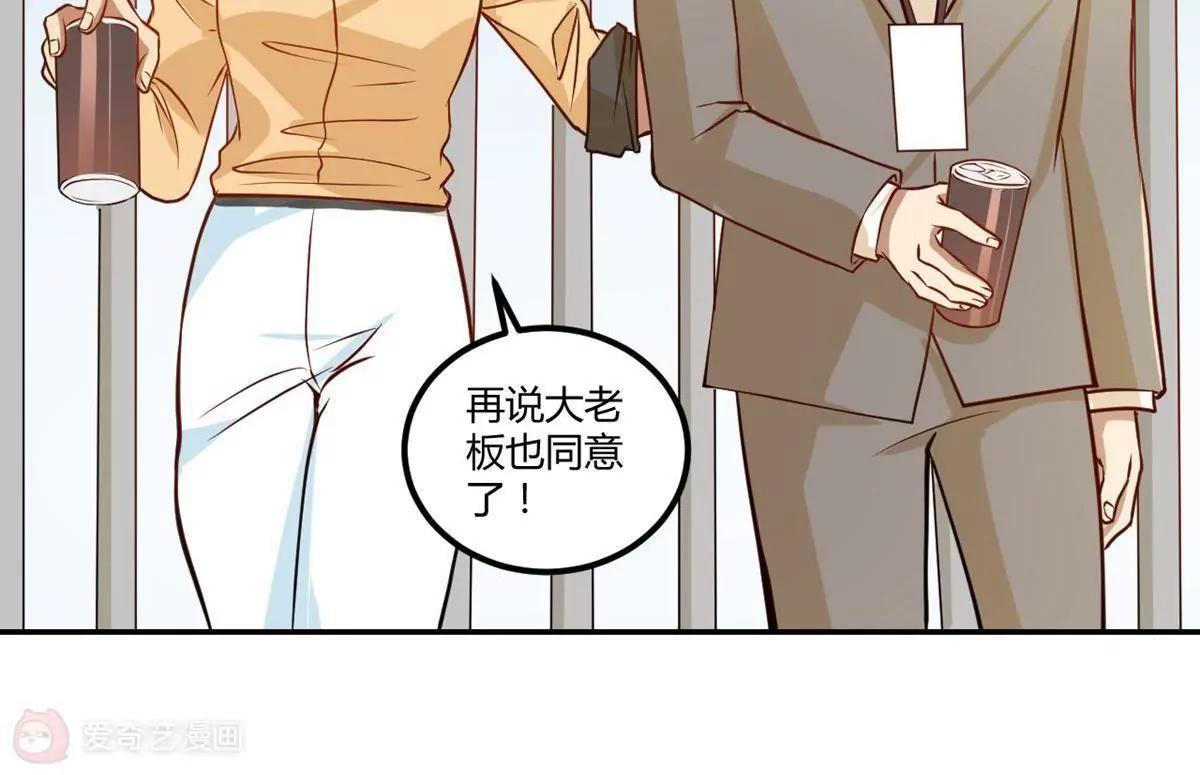 第15话  永远的朋友15