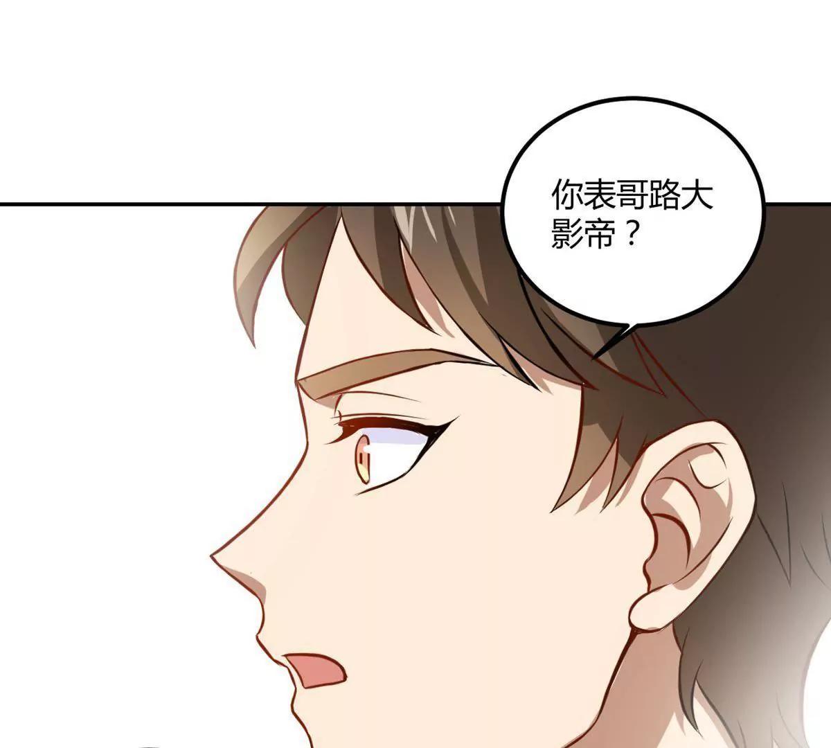 第15话  永远的朋友18