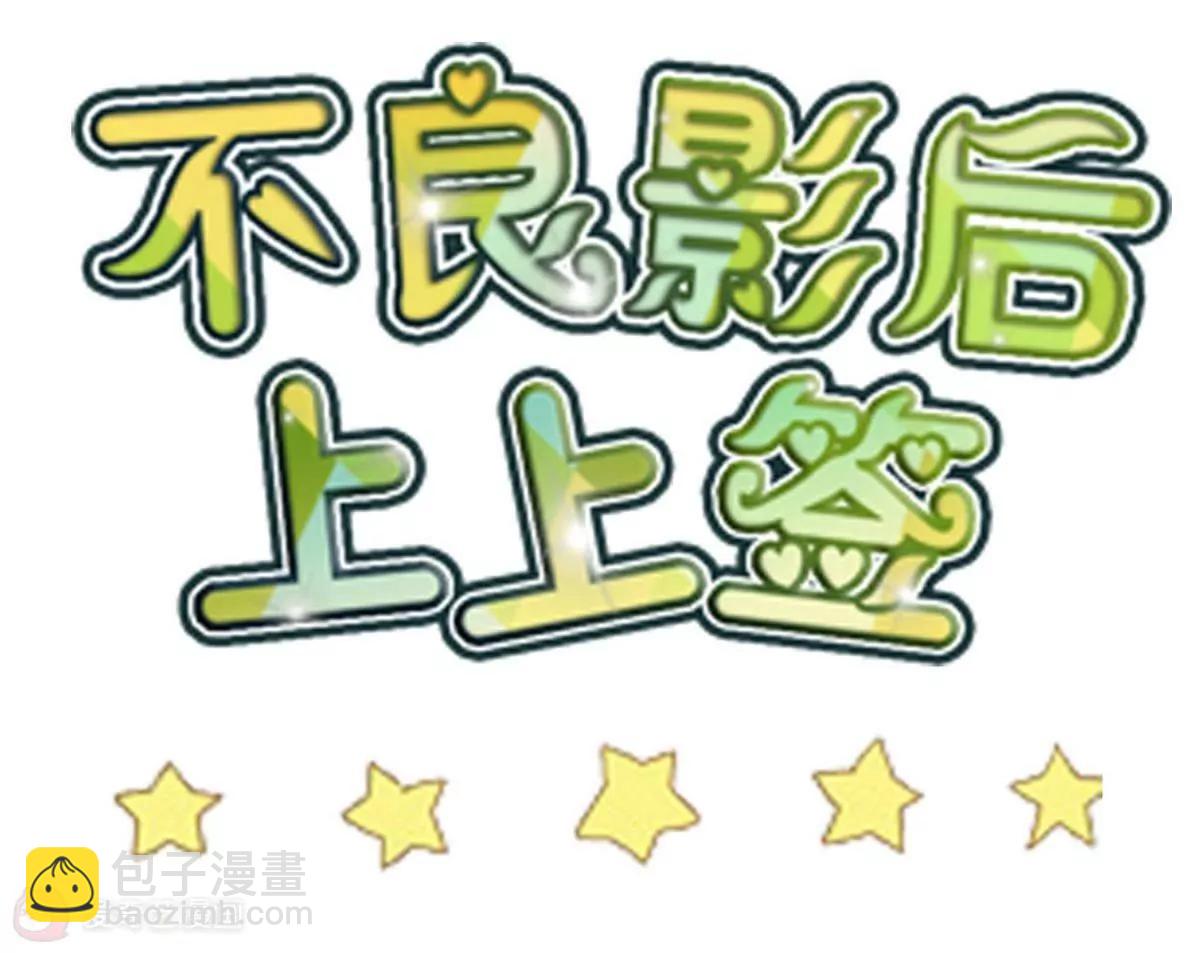 第15话  永远的朋友2
