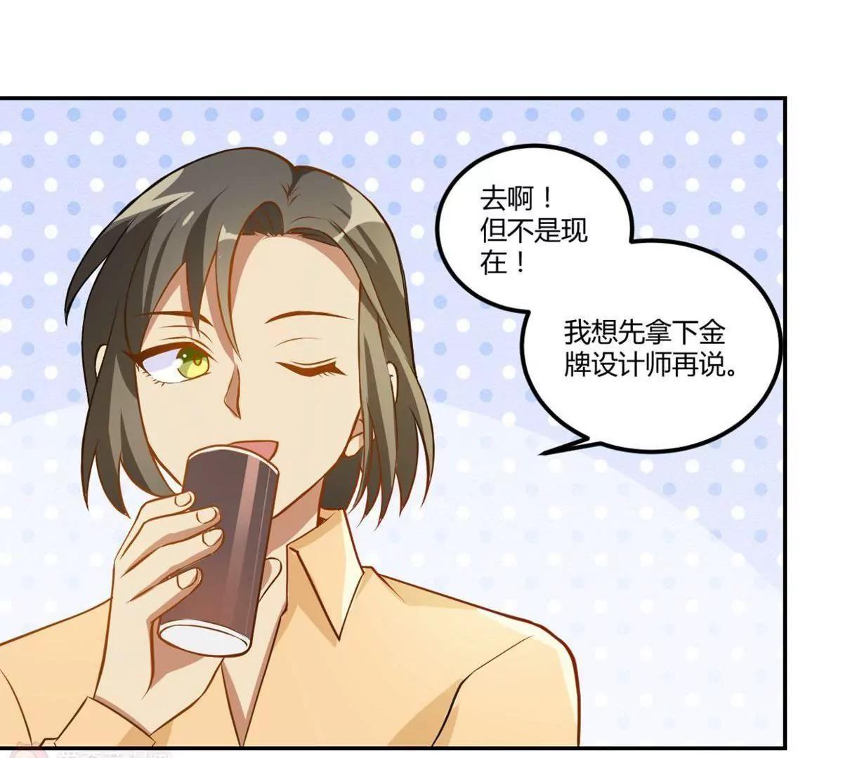 第15话  永远的朋友23