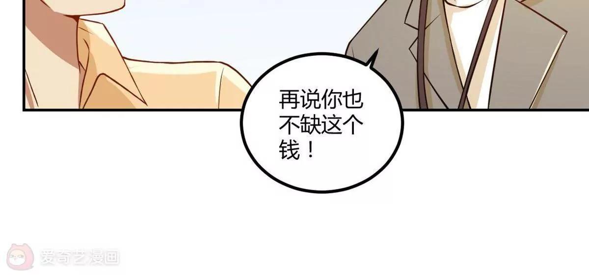 第15话  永远的朋友26