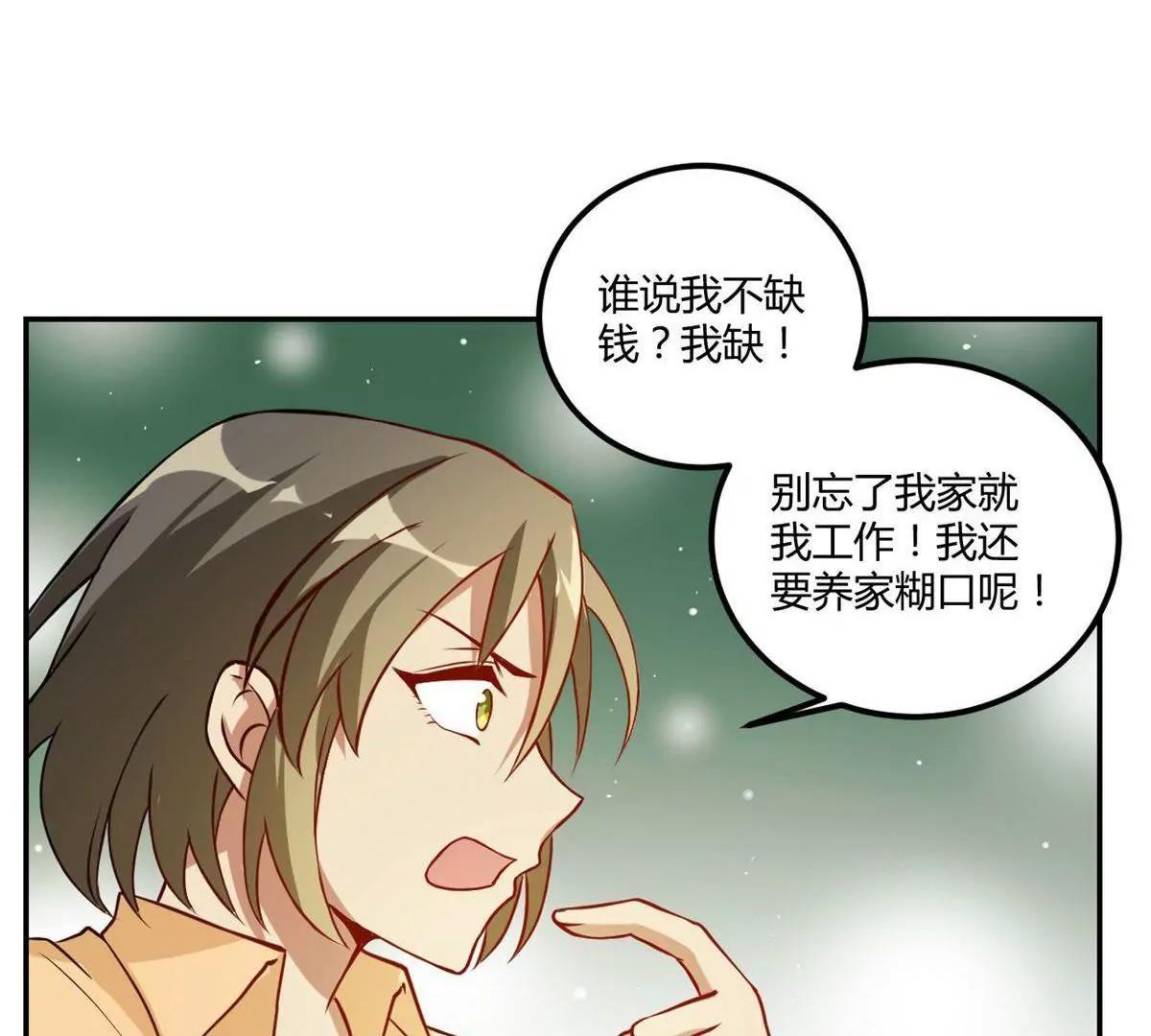第15话  永远的朋友27