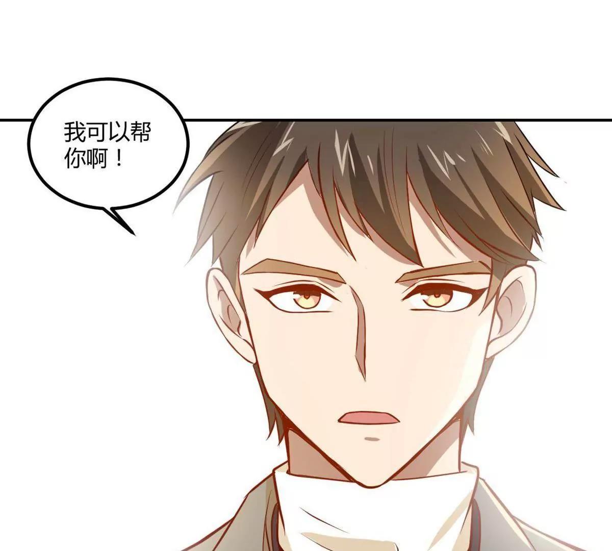 第15话  永远的朋友29