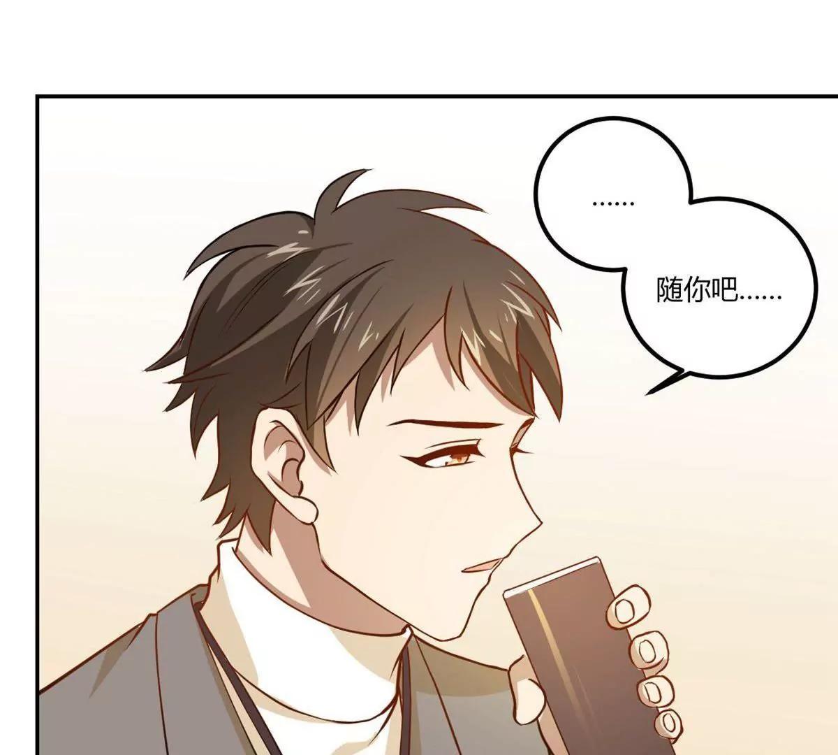 第15话  永远的朋友34