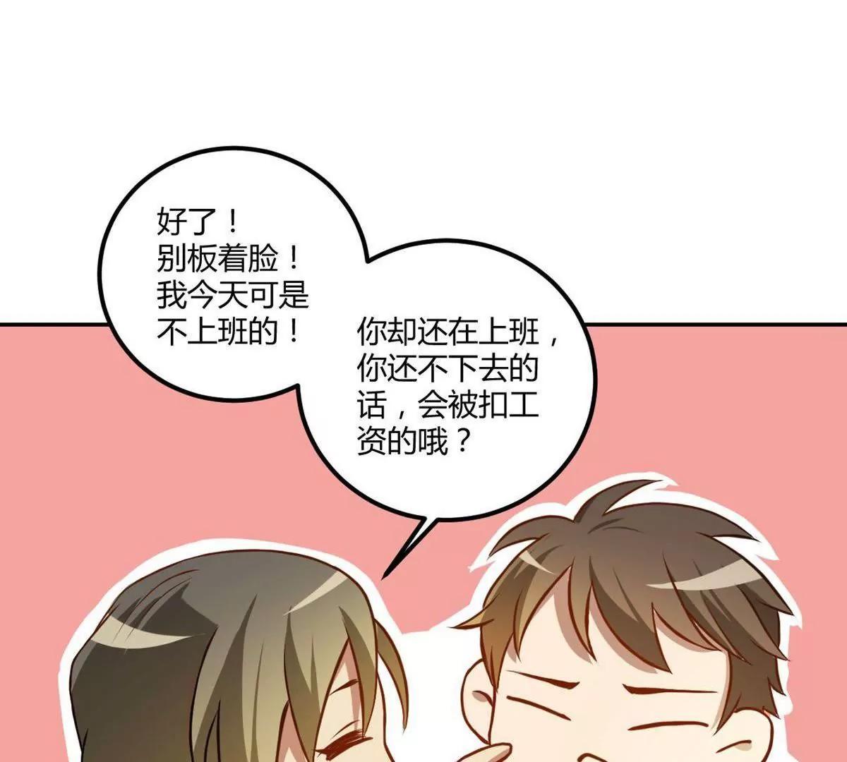第15话  永远的朋友36
