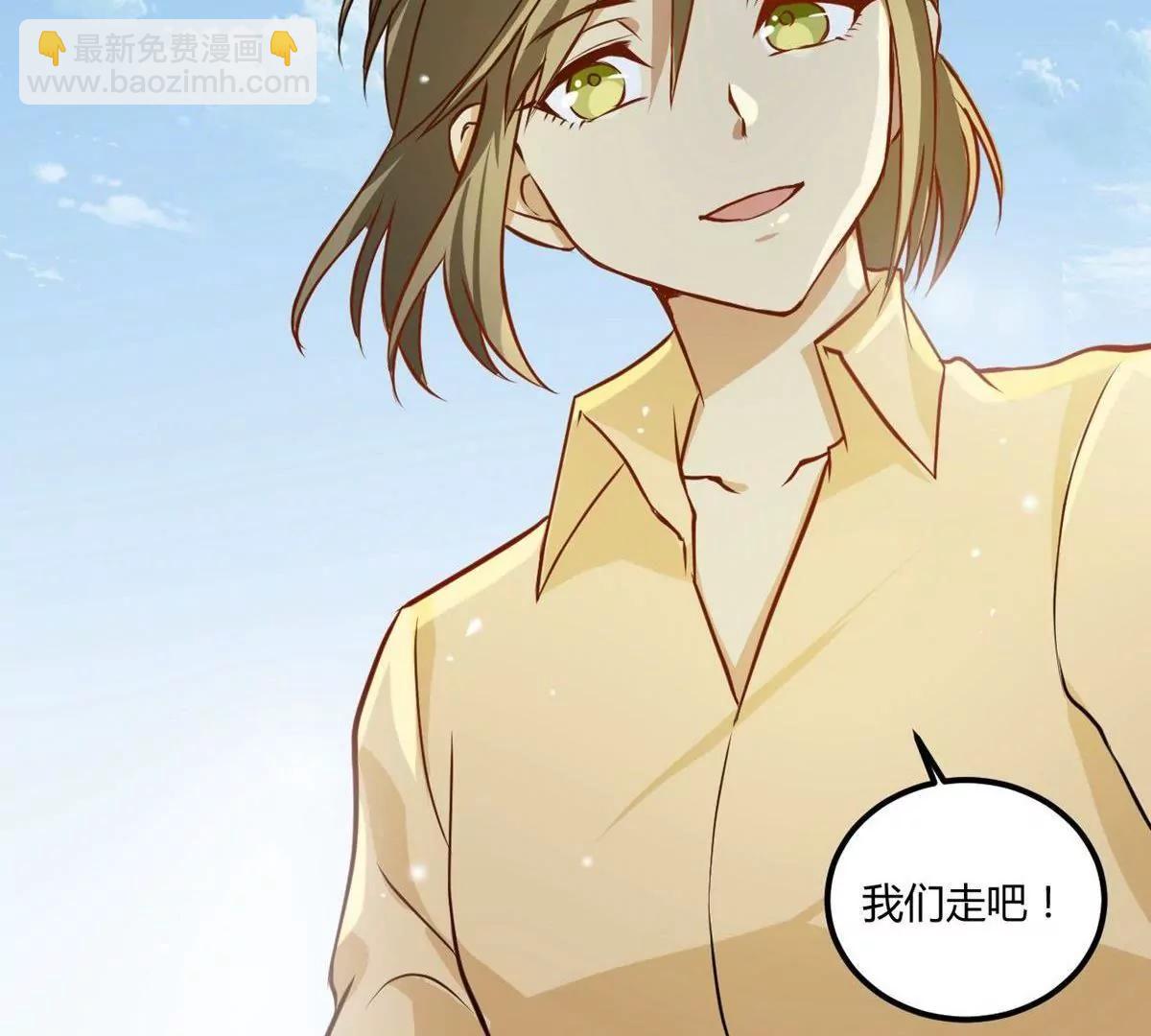 第15话  永远的朋友39