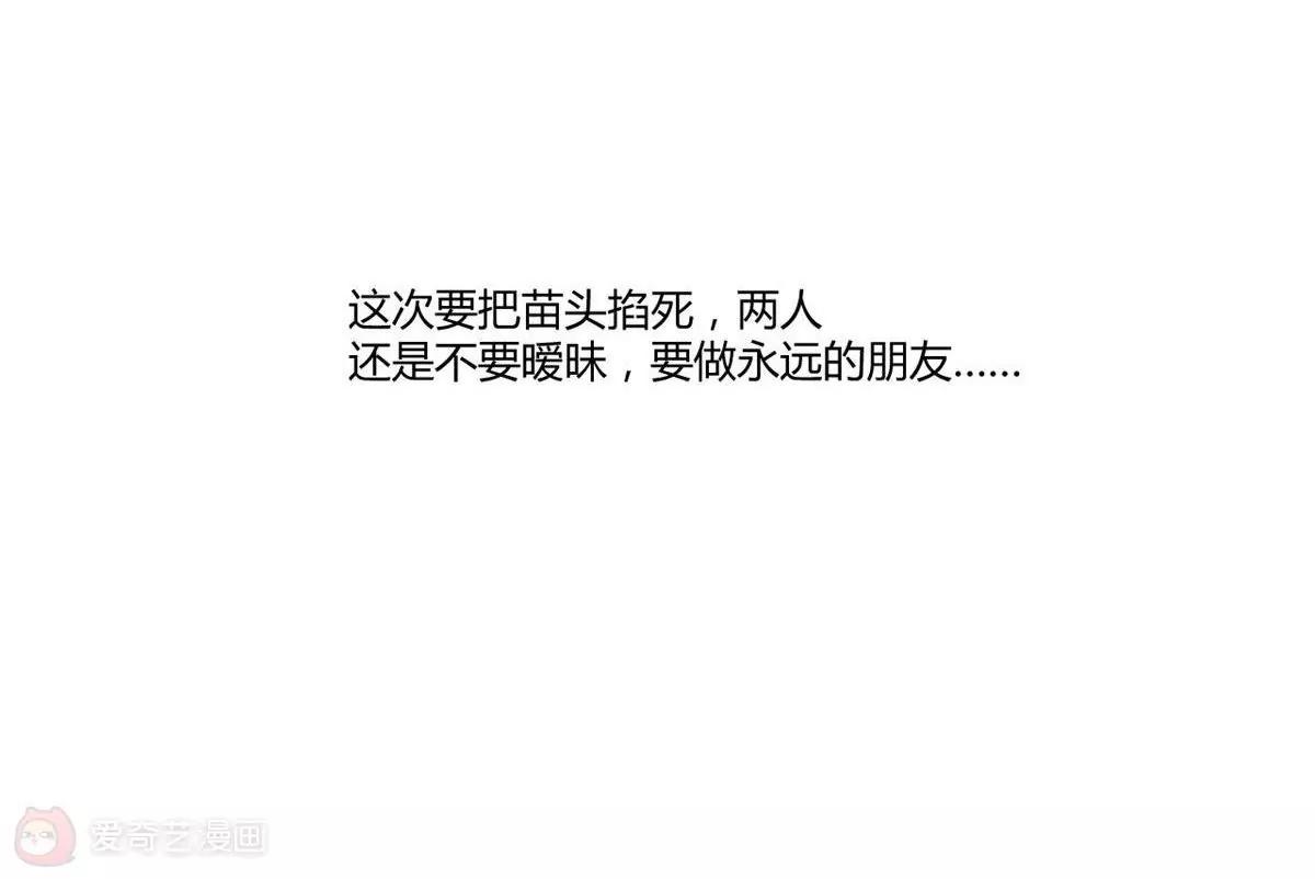 第15话  永远的朋友41