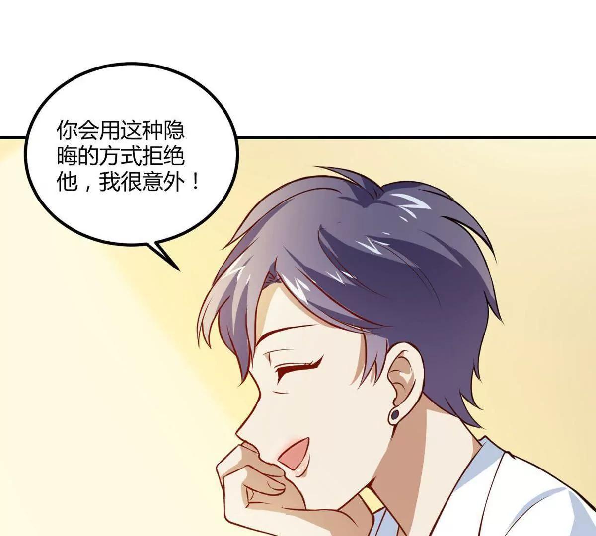 第15话  永远的朋友44