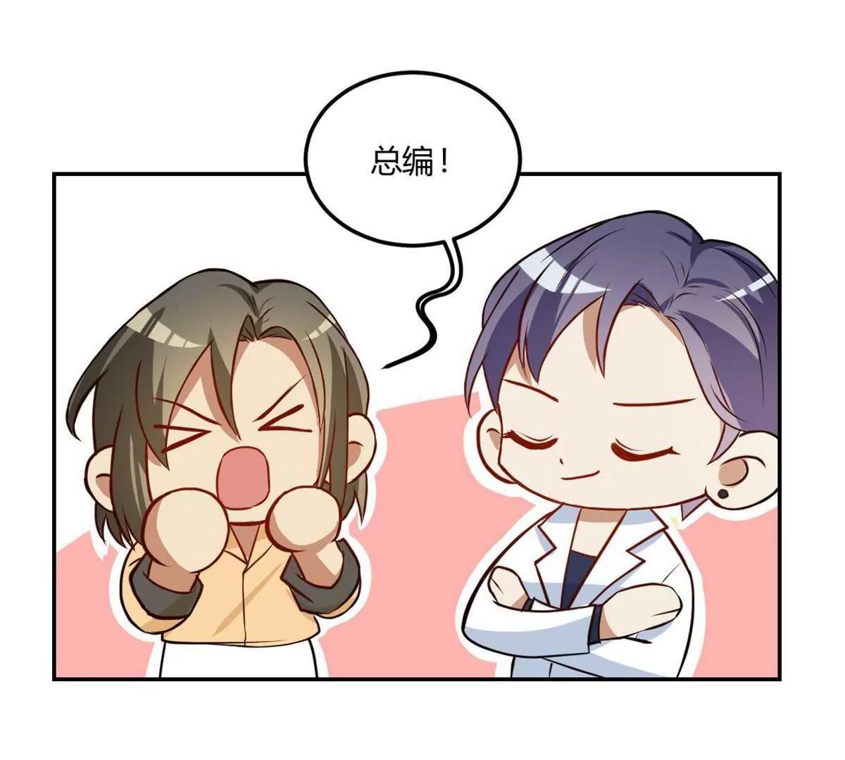 第15话  永远的朋友46