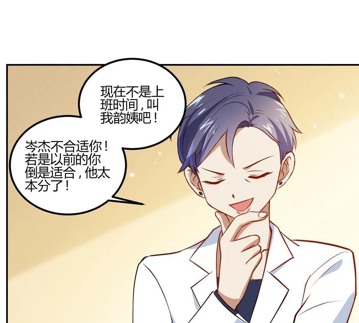 第15话  永远的朋友48