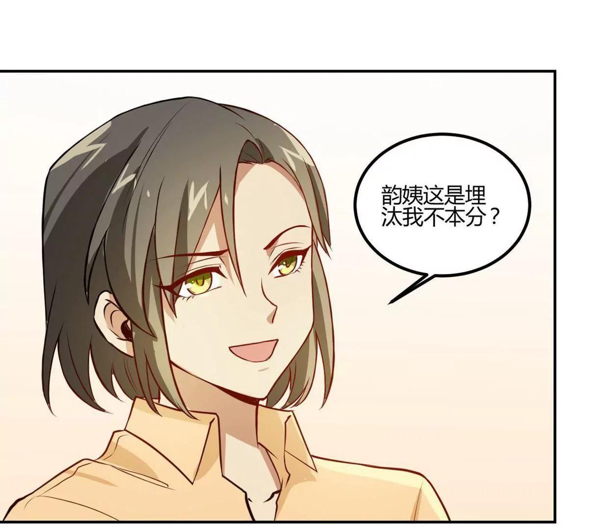 第15话  永远的朋友54