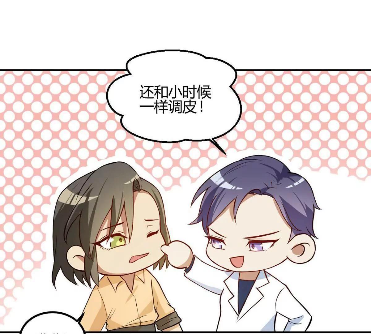 第15话  永远的朋友56