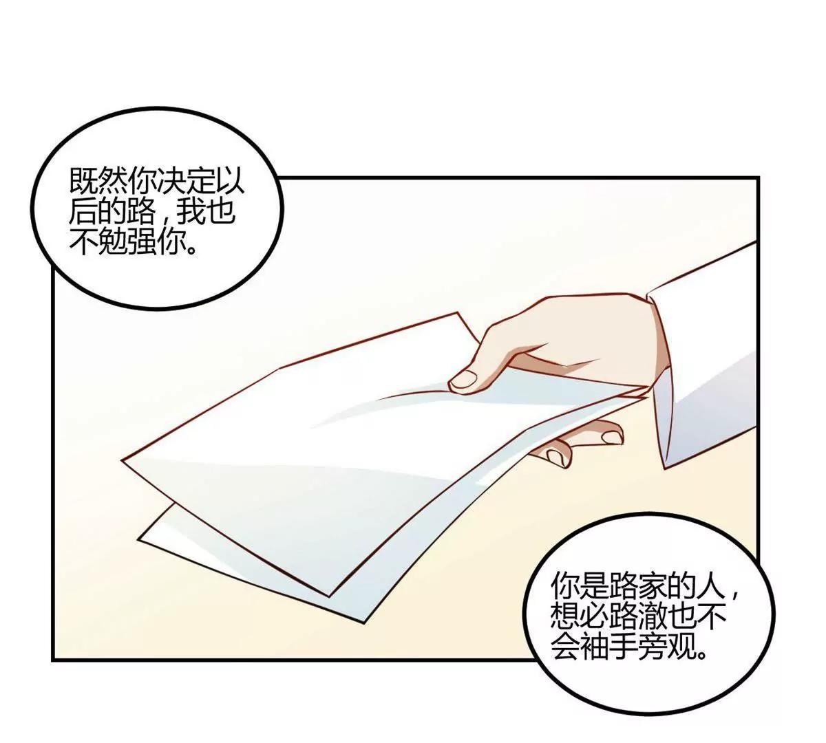 第15话  永远的朋友58